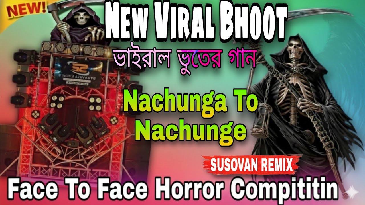 😱 Extreme Horror Level | Face To Face Humming DJ Challenge | SUSOVAN REMIX | NACHUNGA TO NACHUNGE