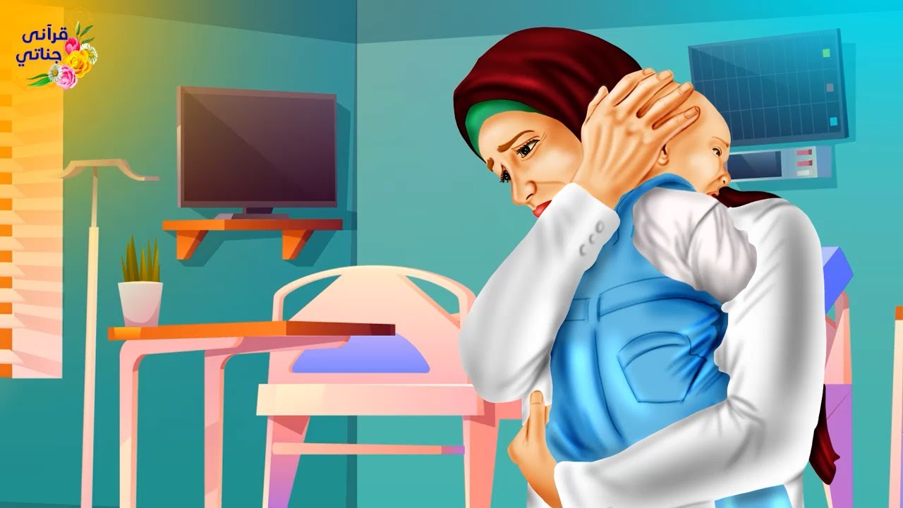 قصة عجيبة أعطت هذه الممرضة إبرة عن طريق الخطأ لطفل رضيع فدخل في غيبوبة والمفاجأة