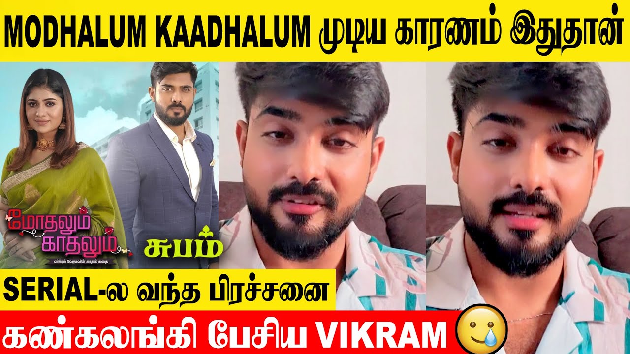 Modhalum Kaadhalum Serial Climax 💔- Vikram Emotional Speech 😭| Sameer | Promo | Episode  | Vijay tv