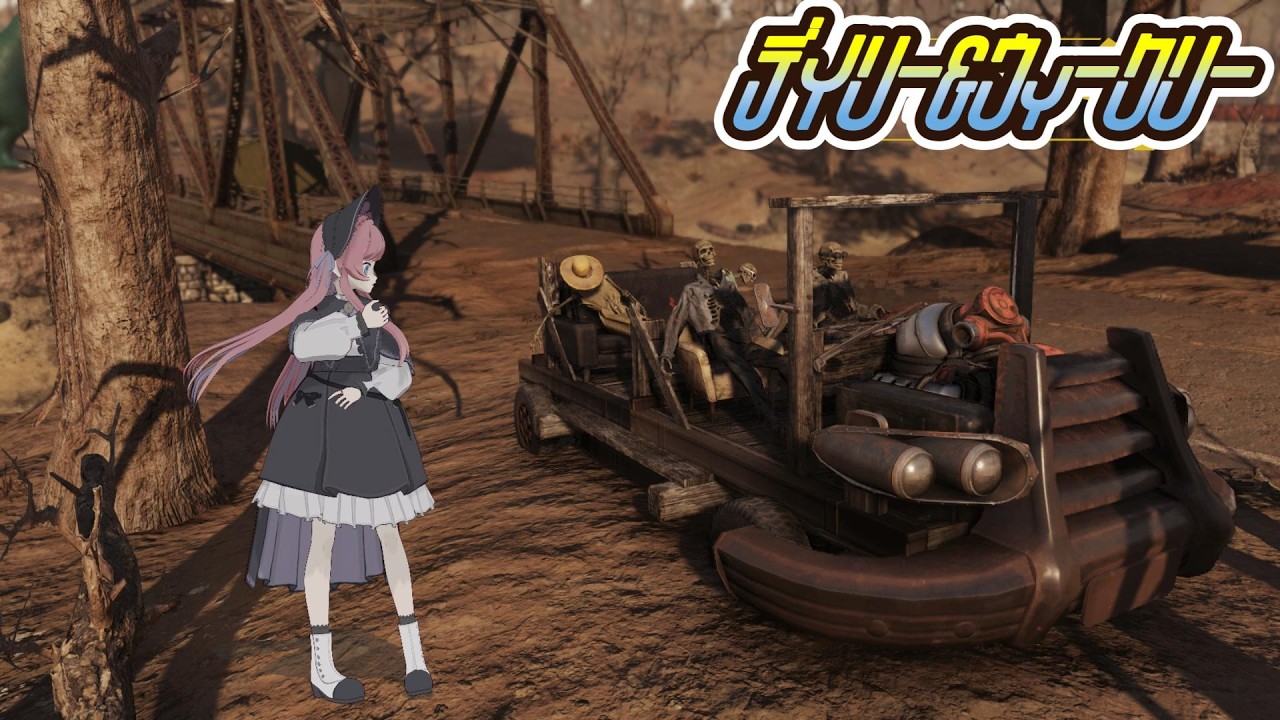 #Fallout76⌇Part323 ブロードサイドがたのしい！デイリー＆ウィークリー！୨( ‘ ᵕ ‘ )୧ﾐ!【 #美ヶ原みく】