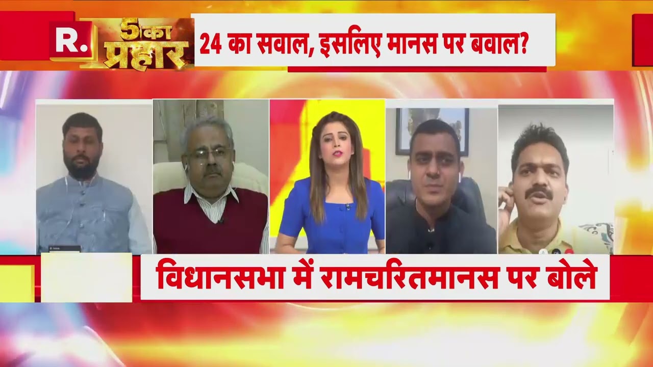 लाइव डिबेट में ये क्या हो गया? SP Leader, Abhishek Som की बातें सुनकर आप रह जाएंगे दंग