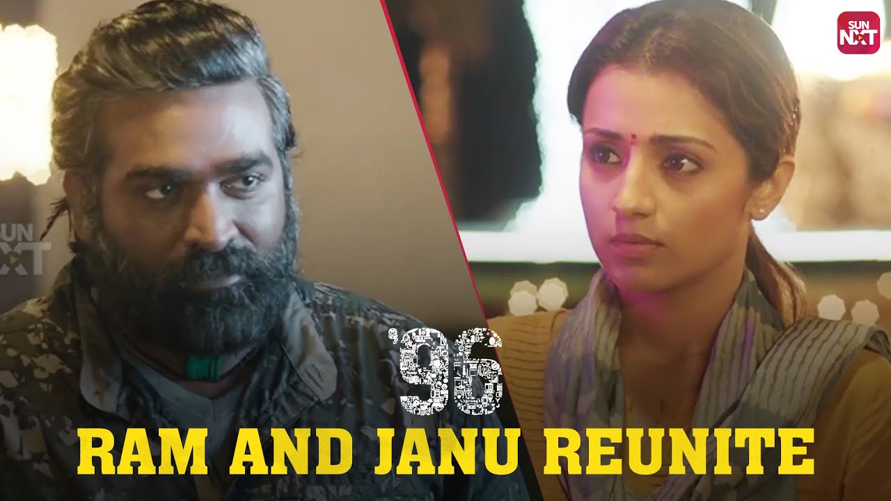 When Vijay Sethupathi Met Trisha after Ages | 96 | Watch full movie on Sun NXT