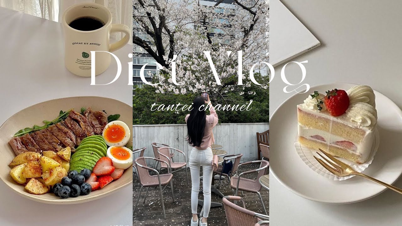 【VLOG】頑張りすぎずにダイエット