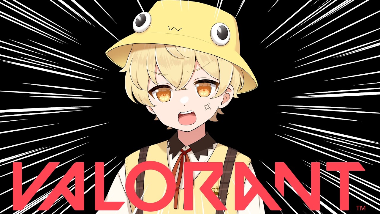 valoる。(w/ かえる紅茶のじゃじゃやなー)