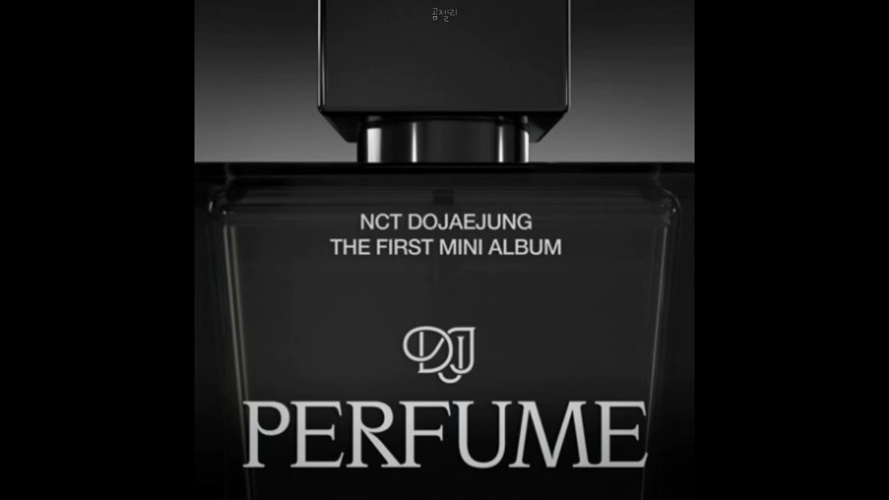 [엔시티 도재정] Perfume 1시간 듣기