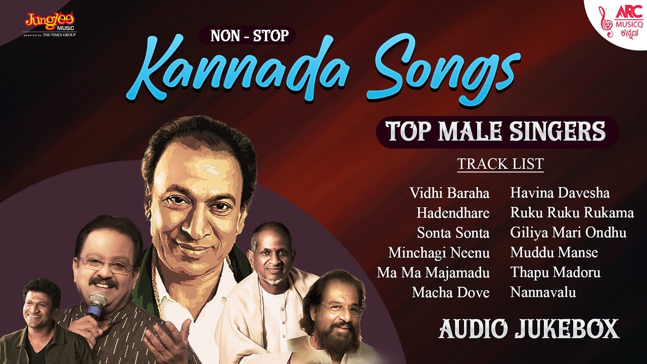 Non-Stop | Kannada Songs | Top Male Singers | Dr. Rajkumar | S P B | Ilayaraja | K. J. Yesudas