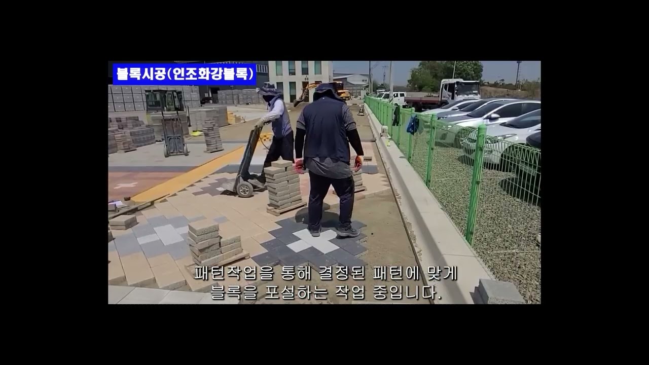 (주)88콘크리트 [조암공장 전시장 시공영상]