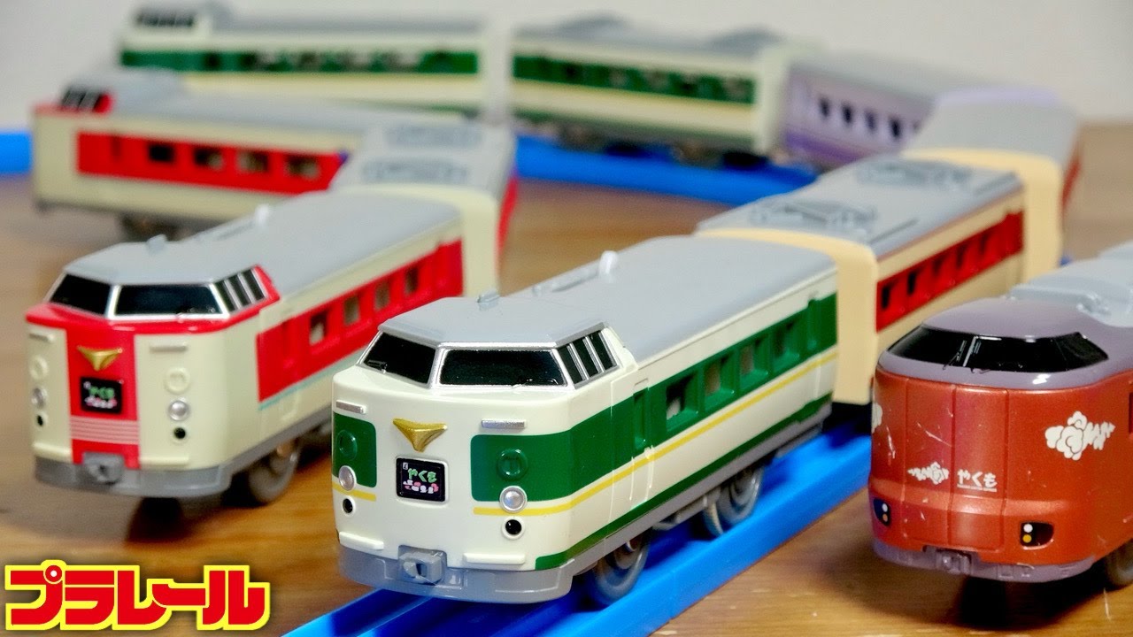 緑やくも色の編成も楽しめてしまう！プラレール さよなら３８１系特急やくも (混色編成仕様) 国鉄色・スーパーやくも色・緑やくも色 夢の混色仕様が登場☆ゆったりや新型271系と一緒に楽しもう☆