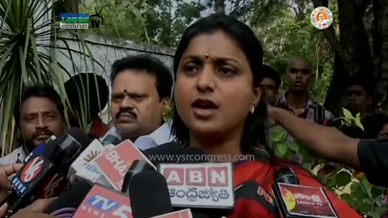 TDP Not Even Implemented 6 in 600 Election Promises Says YSRCP MLA Roja - 28th May 2017