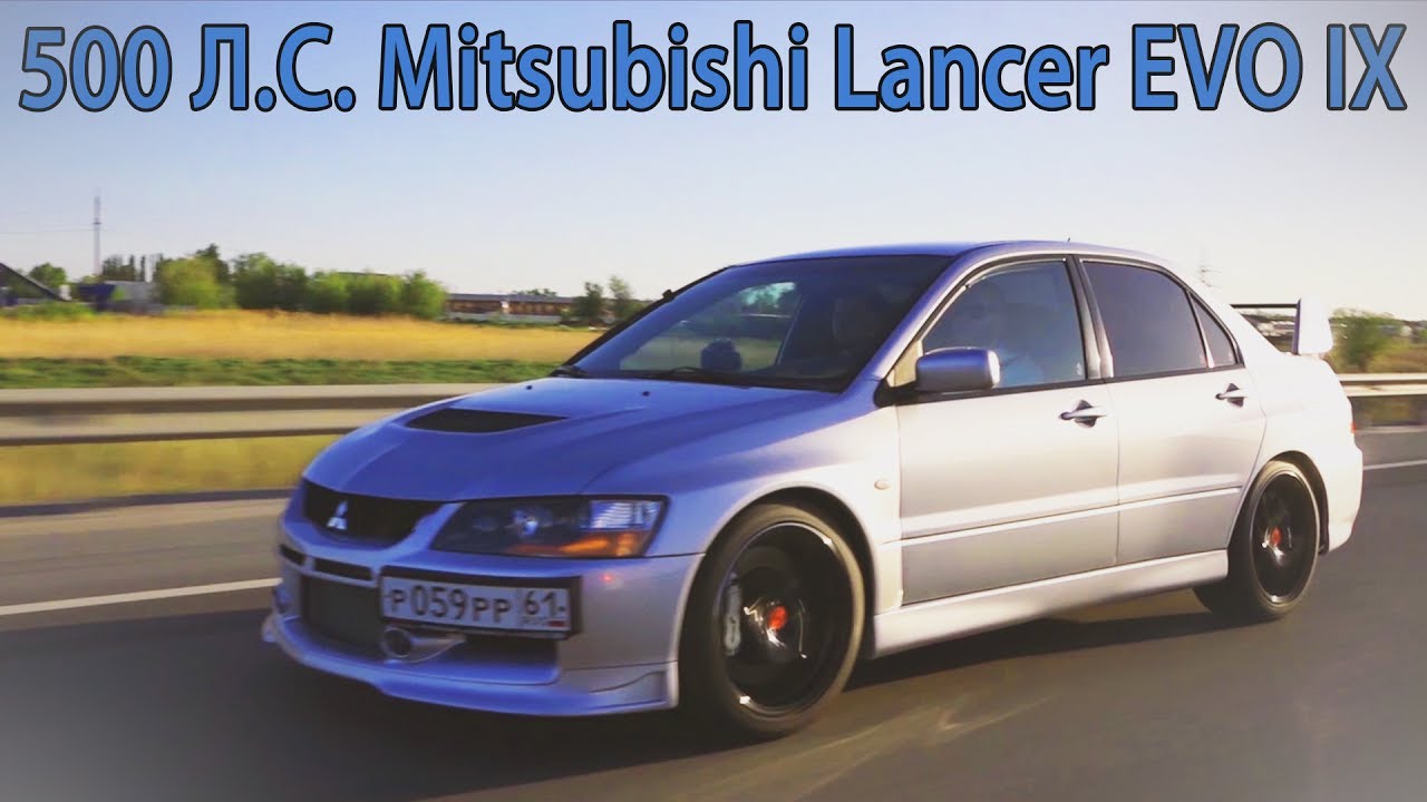 DT_LIVE. Тест 500 л.с. Mitsubishi Lancer EVO IX