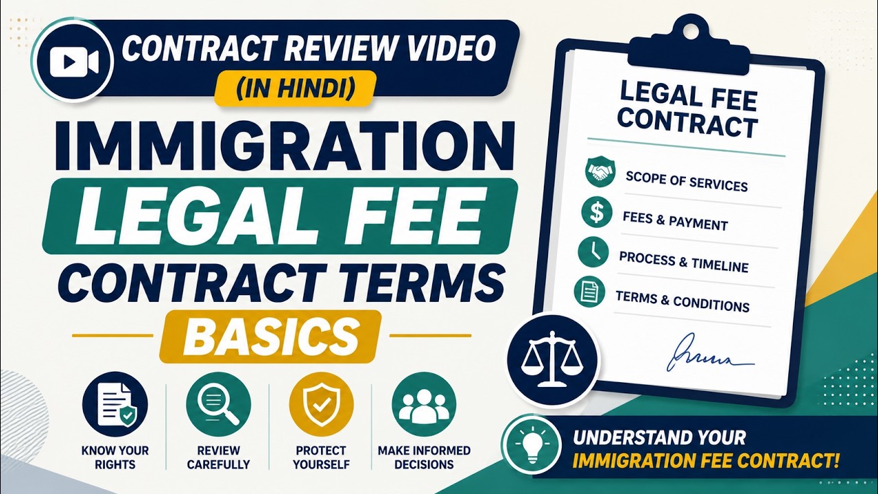 Contract Review Video (in Hindi) - immigration legal fee contract terms basics 