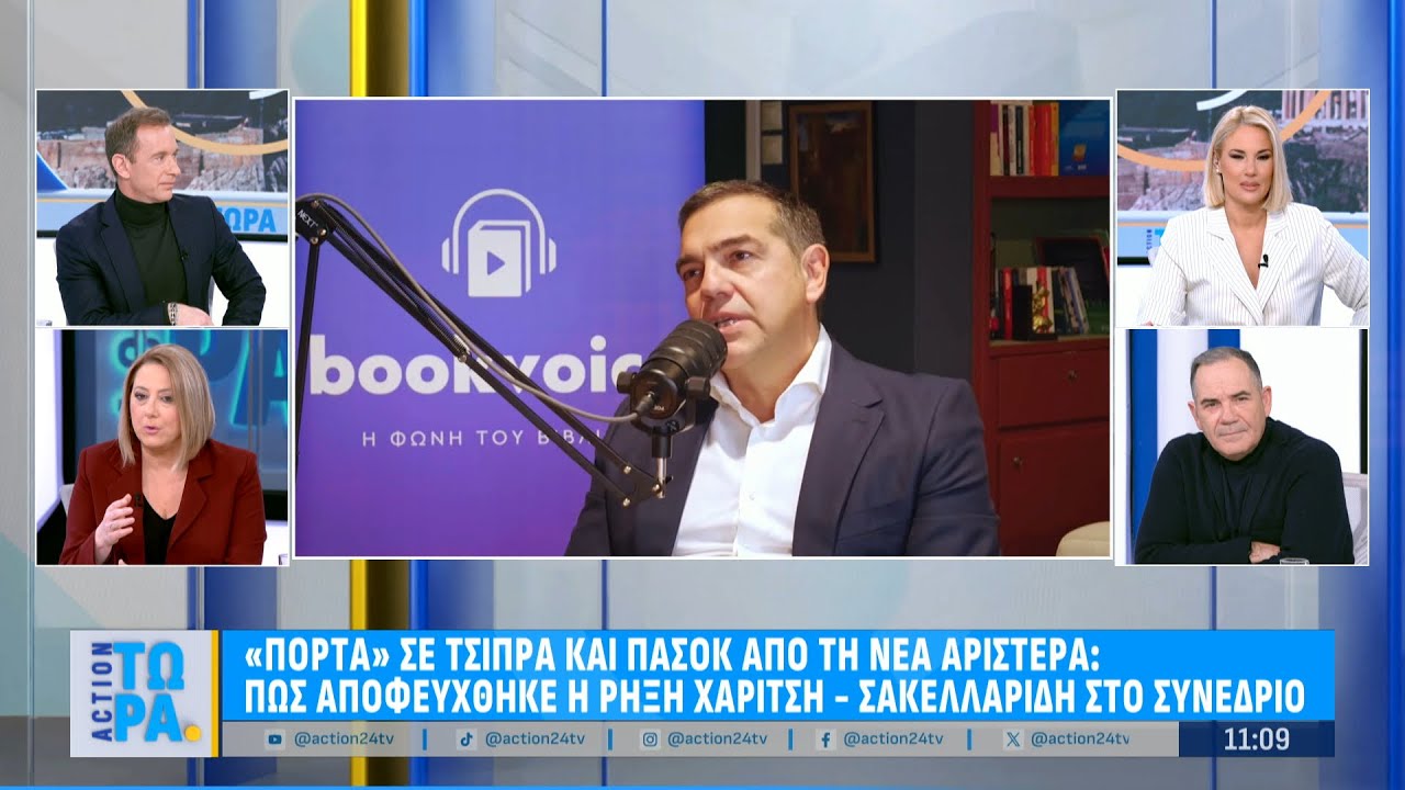 Β. Γιακουμής & Φ. Γιωτάκη για τις αναταράξεις του ΠΑΣΟΚ με τις δηλώσεις Διαμαντοπούλου | ACTION 24