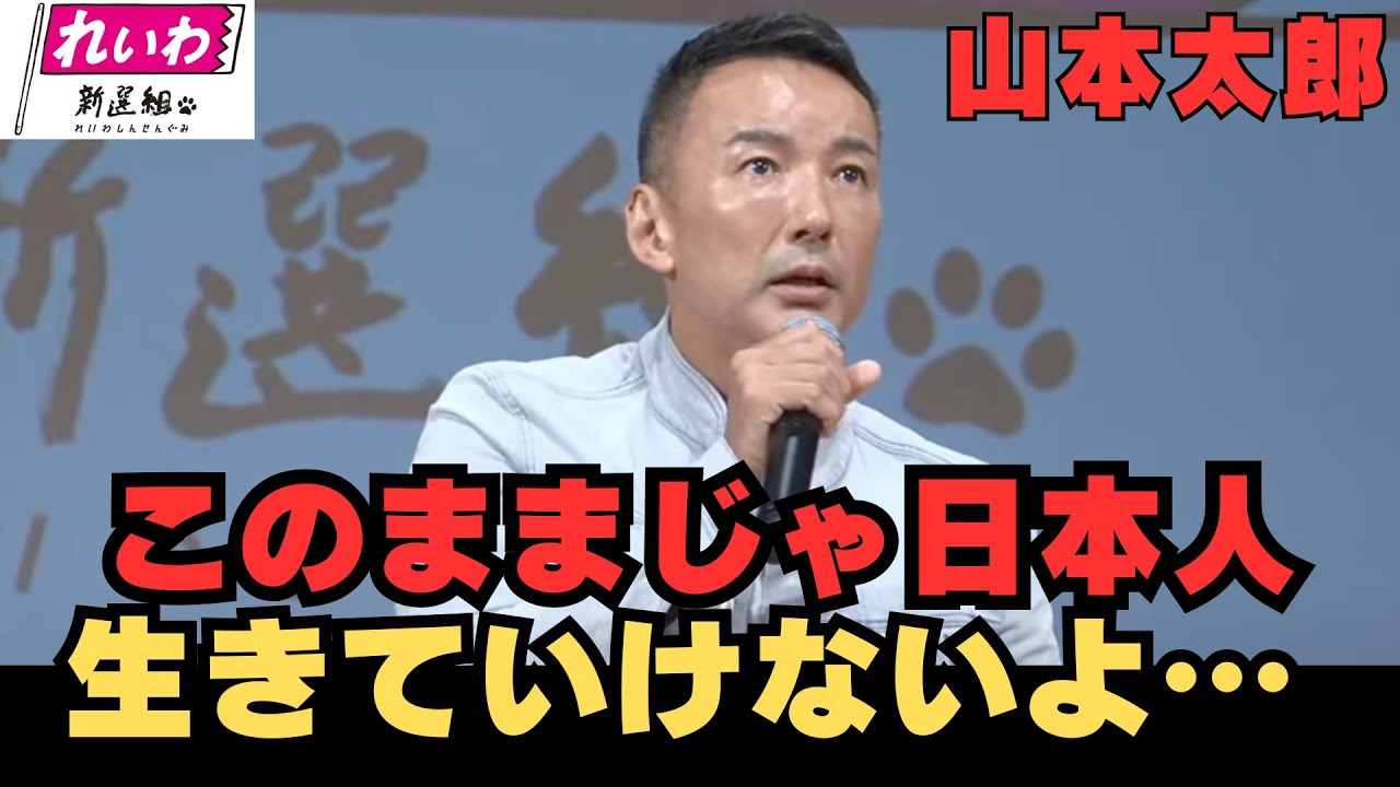 もう限界…令和の日本「地獄の物価高」その正体とは？ 
