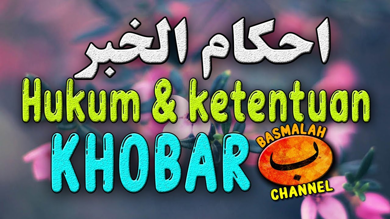 BELAJAR NAHWU - SHORROF : Penjelasan rinci tentang hukum dan ketentuan khobar (kaidah nahwu)