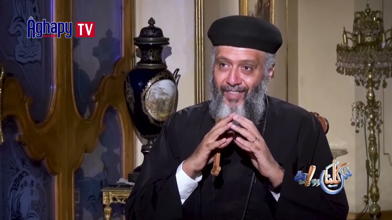 د. سلوى رمزي- حوار مع أبونا بولا وليم عن الحنطة والزوان- ج1