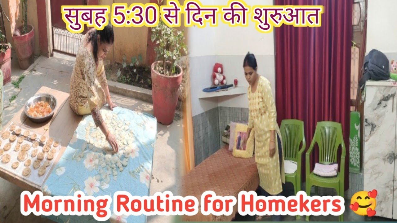Vlog -24 Morning Routine for Homekers 🥰अपने दो बच्चों के साथ सुबह 6:00 से लेकर दिन के 11:00 तक।
