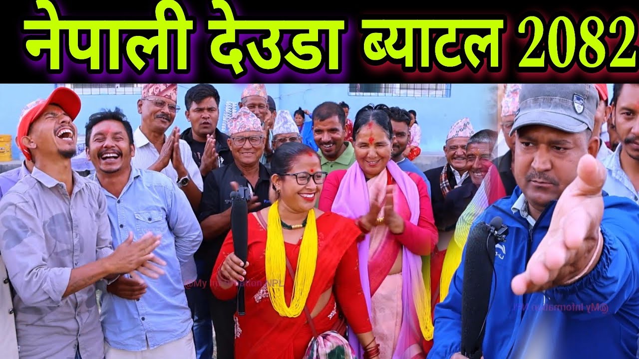 Deuda Battle // Namrata Jaishi Vs Krishna Dhami And Suraj Bista // Nepali Deuda Battle ❤️🙏