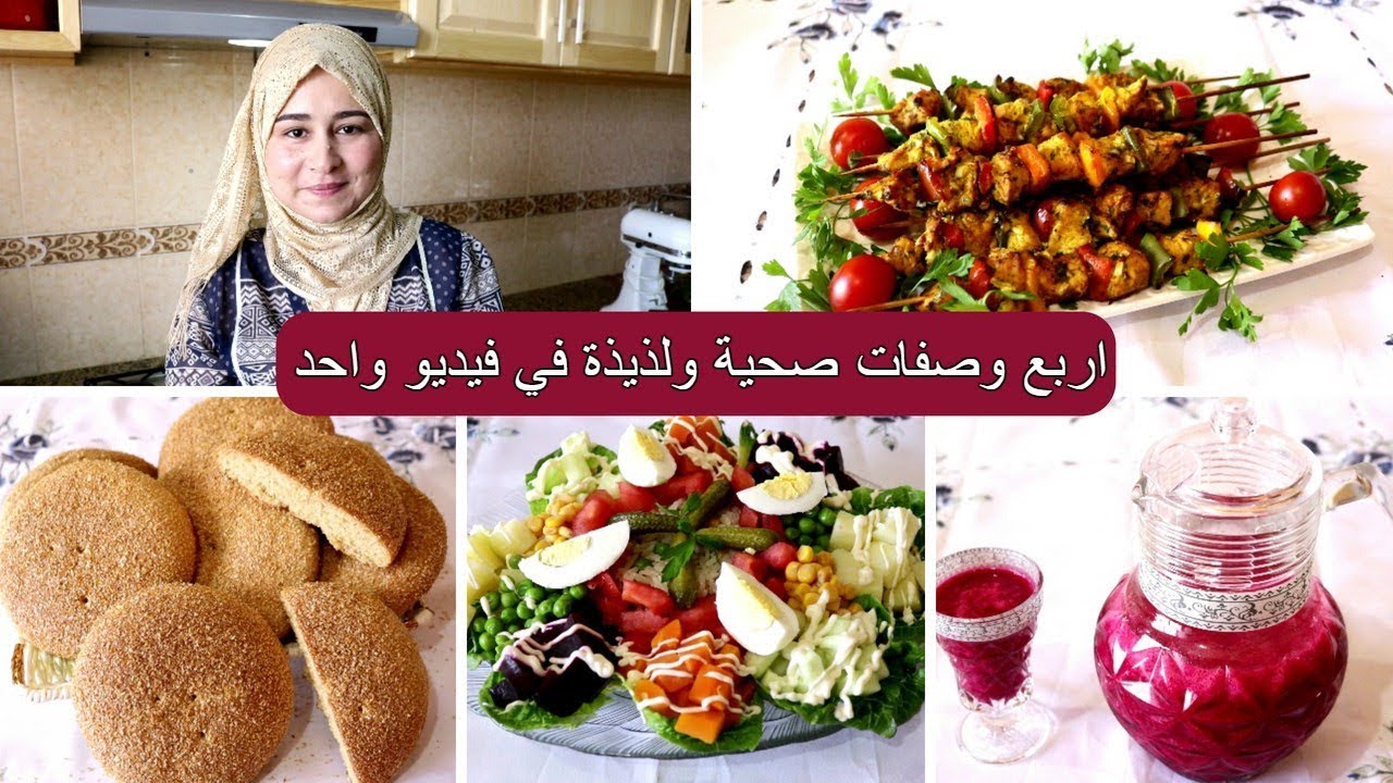 اربع اقتراحات لمائدة الافطار //وجبات سهلة اقتصادية وصحية //تحضر بسرعة