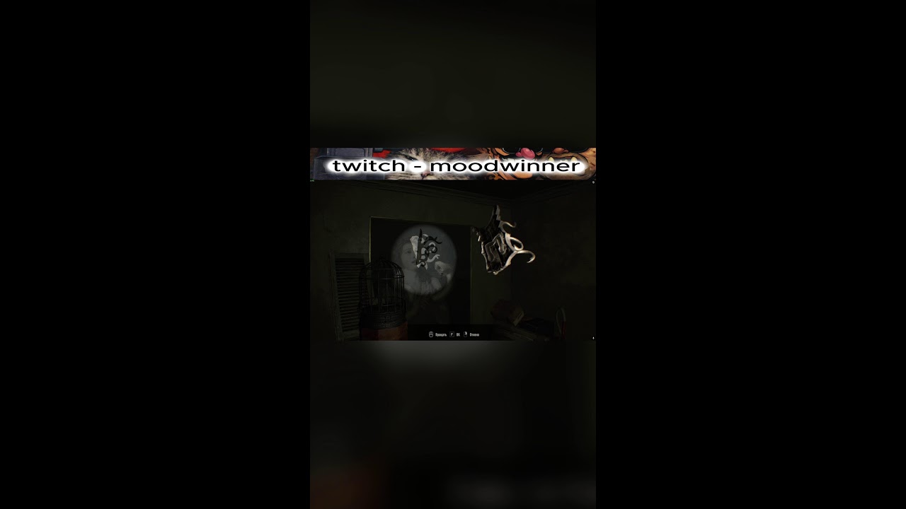 ПРОДОЛЖАЕМ БОМБИТЬ СЕМЬЮ БЕЙКЕРОВ В Resident Evil 7 @moodwinner #residentevil  #streamer #shorts