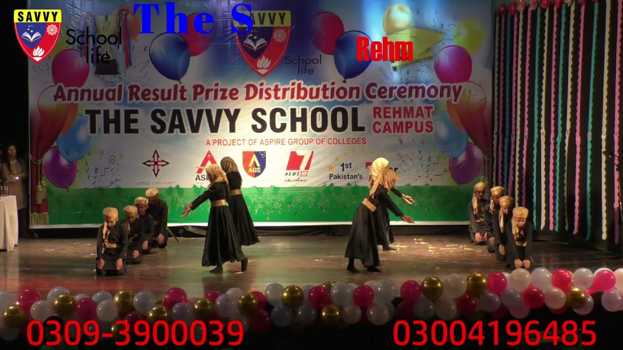 Wo Dhupo Me Tapti Zameeno pe Sajde | Annual Prize Distribution Ceremony 2023 | The savvy school