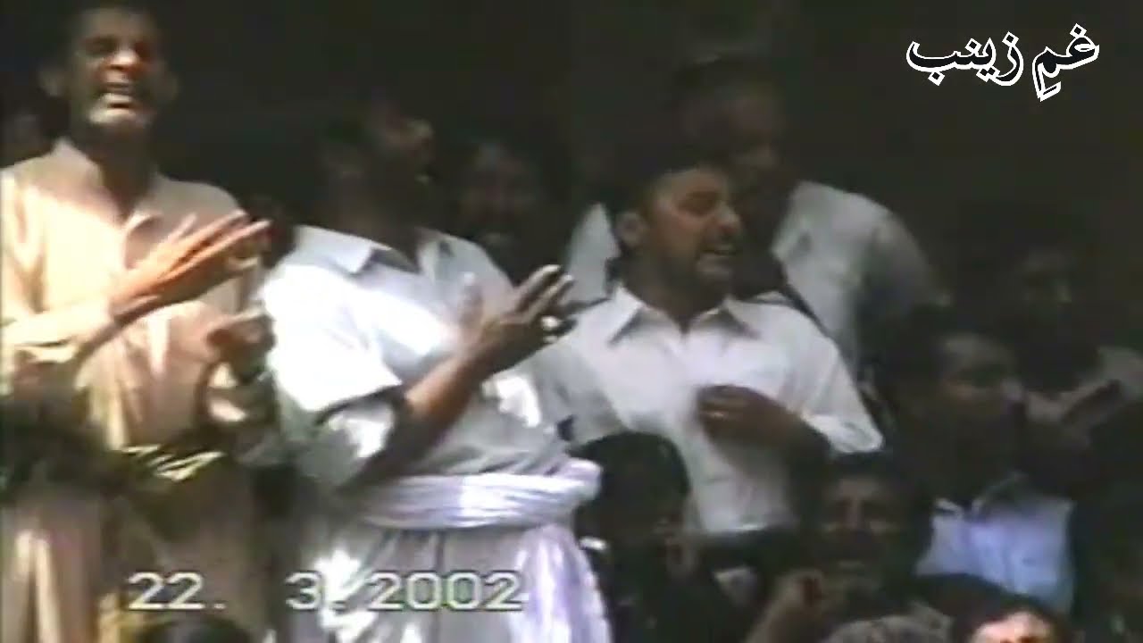 Chakwal Party Ustad Ghulam Ali || Markazi Jaloos 7  Muharram ul Haram 2002 #majlis #nohey #