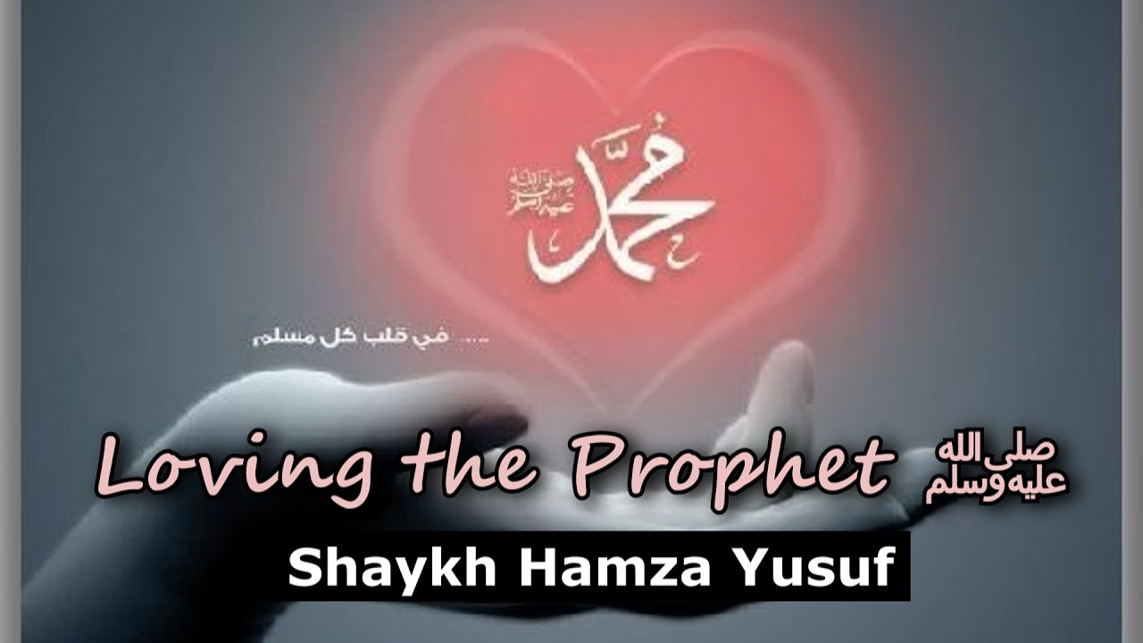Loving The Prophet - Shaykh Hamza Yusuf | VERY EMOTIONAL