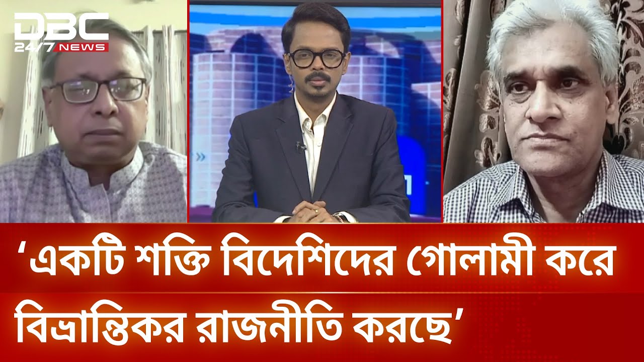 উন্নয়ন ও গণতন্ত্র প্রতিষ্ঠায় ধানের শীষে ভোট চাইলেন বিএনপির প্রার্থীরা | সংবাদ সম্প্রসারণ | DBC NEWS