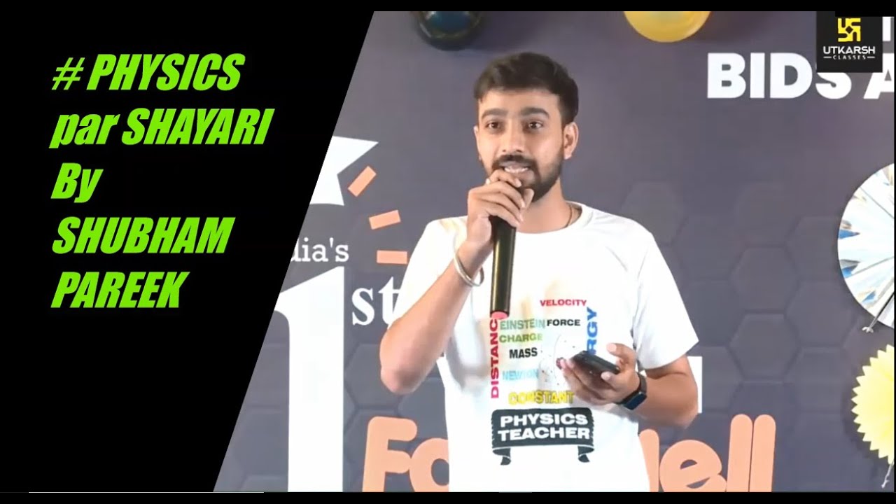 PHYSICS wali  SHAYRI // By Shubham pareek sir 🥳🥳 #shubhampareek #spsir #shubhampareek #mostpopular