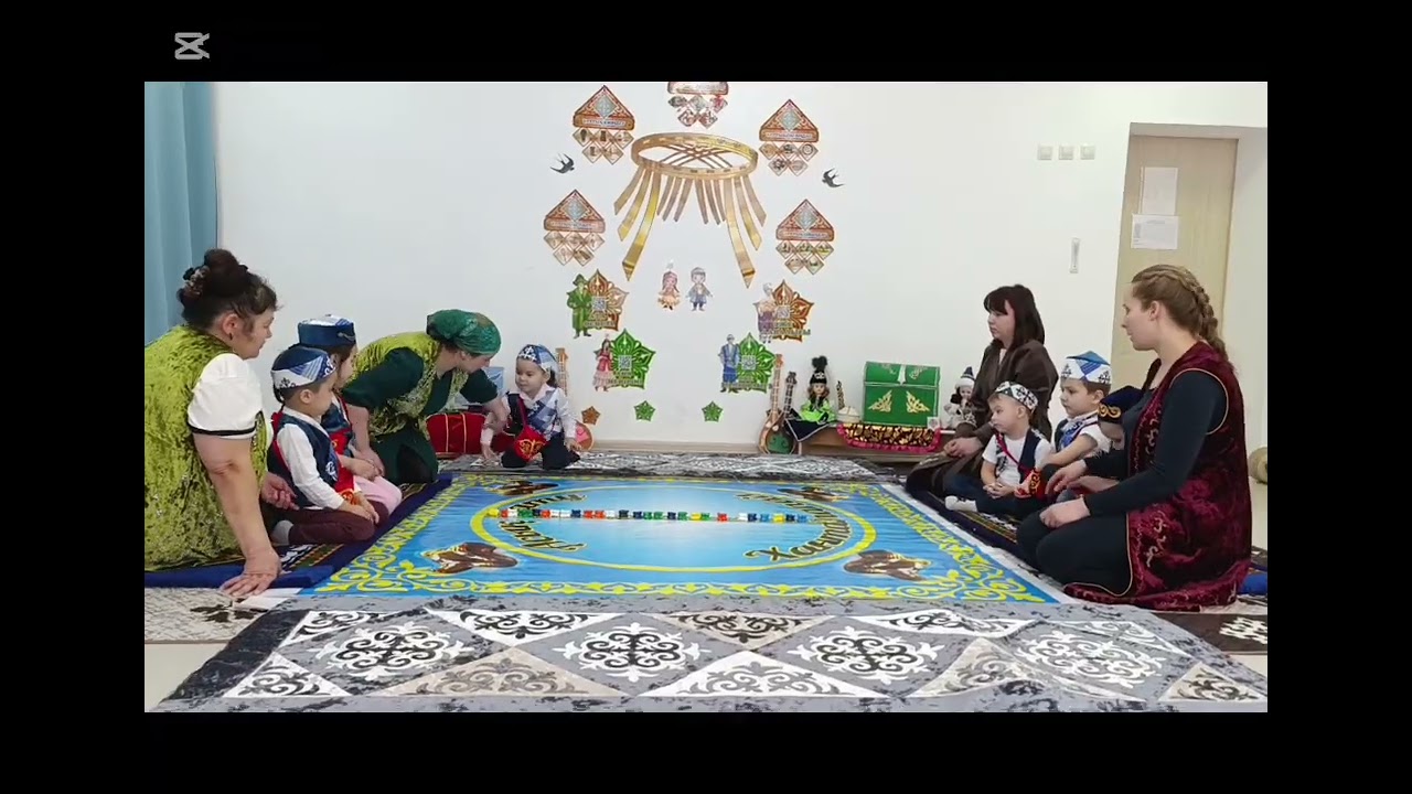 Национальная игра 