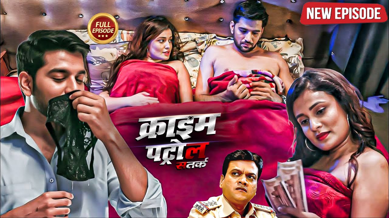पैसे के लिए लड़की बेचती थी अपना जिस्म | Best of Crime Patrol | क्राइम_पेट्रोल |  Crime  Most Episode