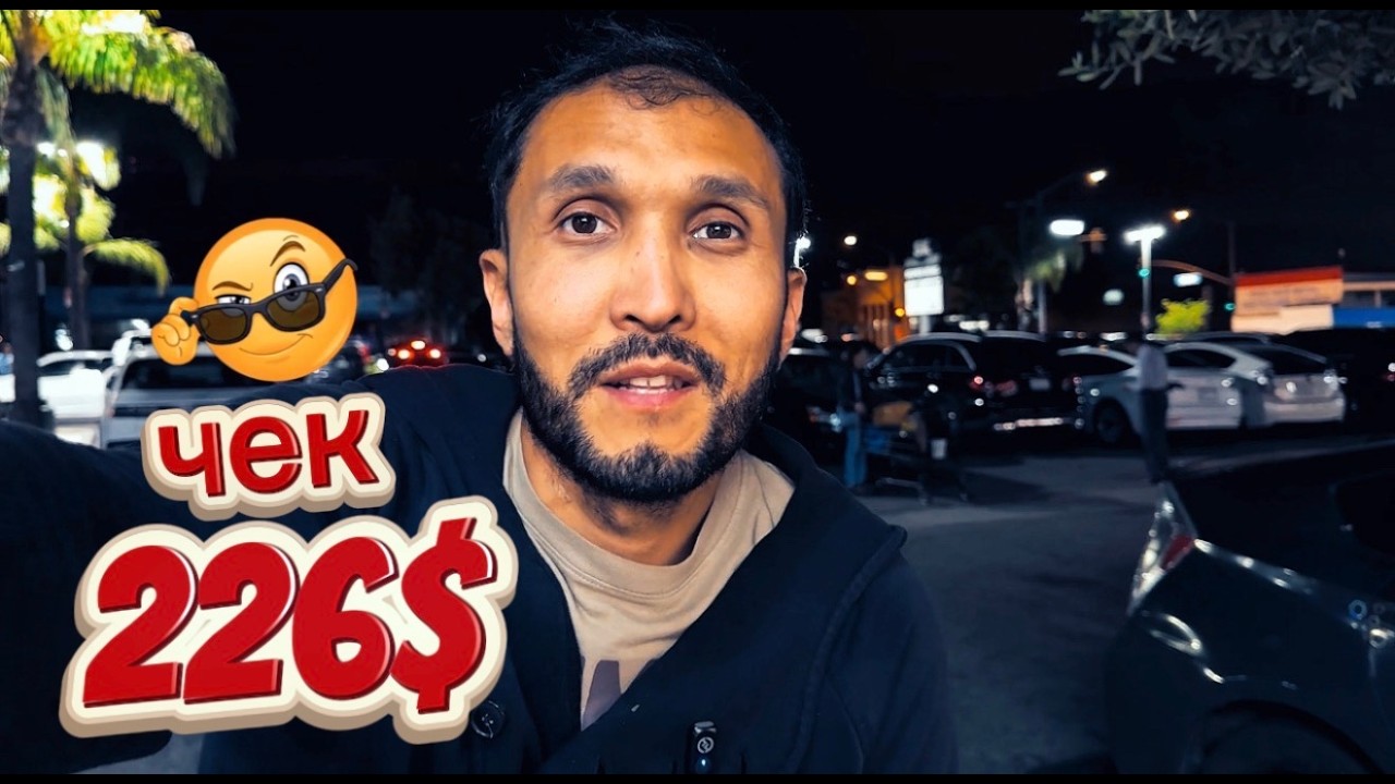 ЖИЗНЬ В АМЕРИКЕ | Без жены дешевле?!  226$ 😅 | Сюрприз сыну 🎁