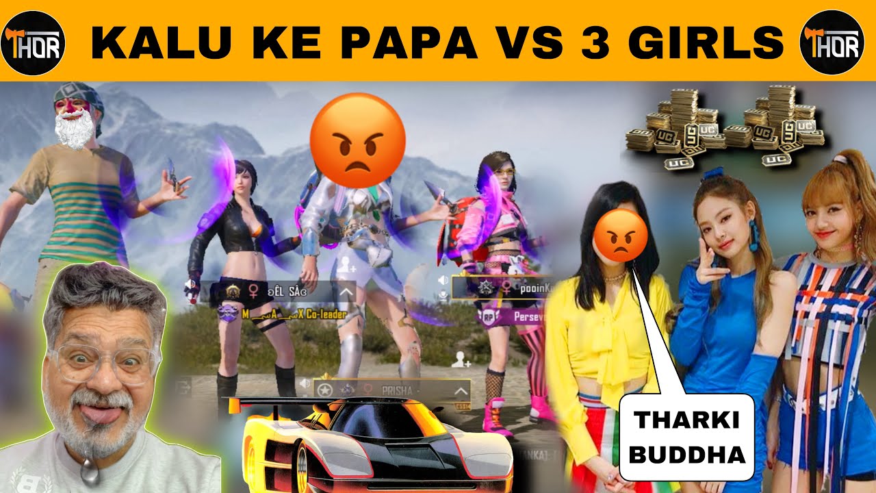 FINALLY KALU KE PAPA KIYA NOOB PRANK👴 | 3 RICH RANDOM GIRL CALL ME NOOB | GIRLS REACTION 😳 I