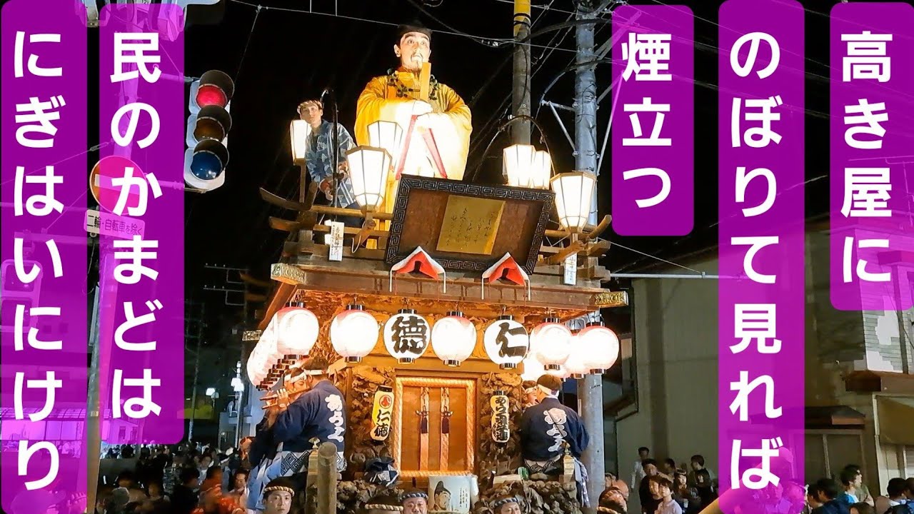 佐原の大祭·秋祭り(中日)　女性が元気な南横宿区(あらく囃子連)　ステージ広場(手踊りの披露)~銀座通り~終点(仕舞)　令和6年10月12日　