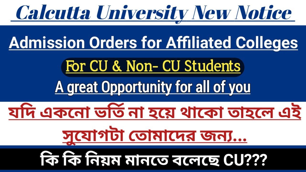 Great Opportunity for CU & Non-CU Students|CU Permitted affiliated Colleges to take admission| PG