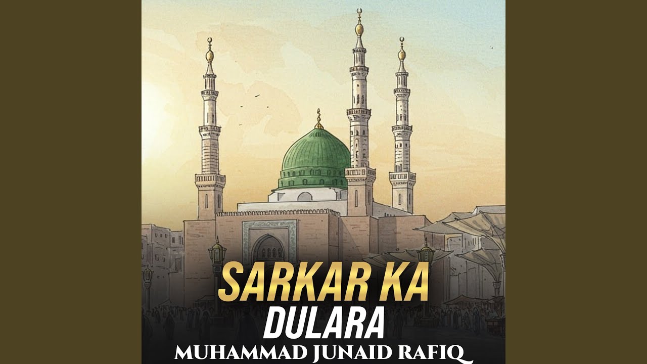 Sarkar Ka Dulara