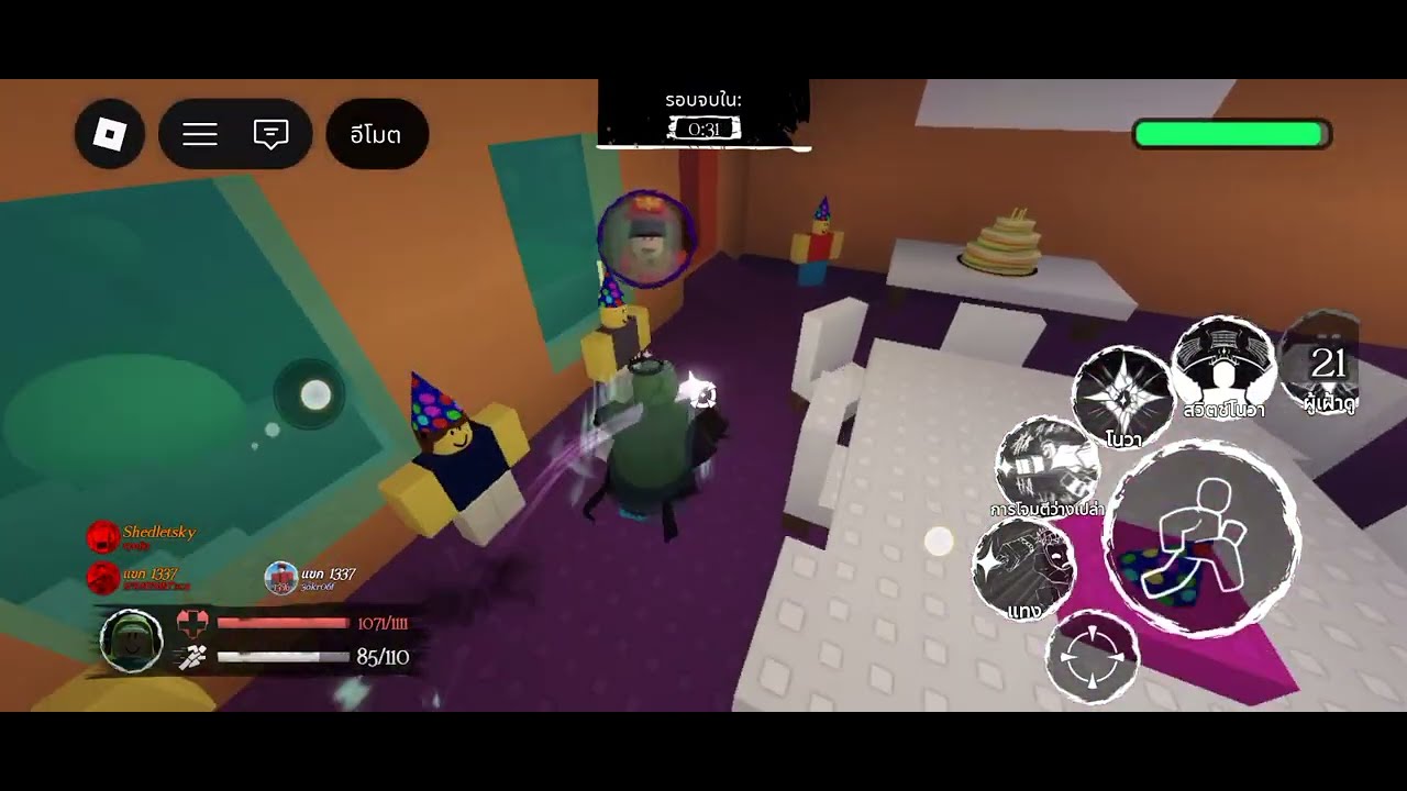 17 มีนาคม ค.ศ. 2026