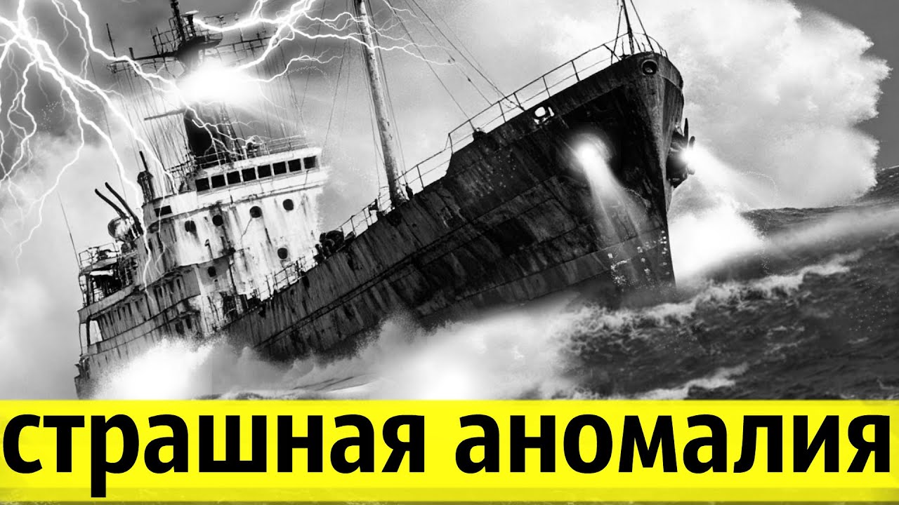 Последняя Катастрофа в СССР о Которой Не Узнали