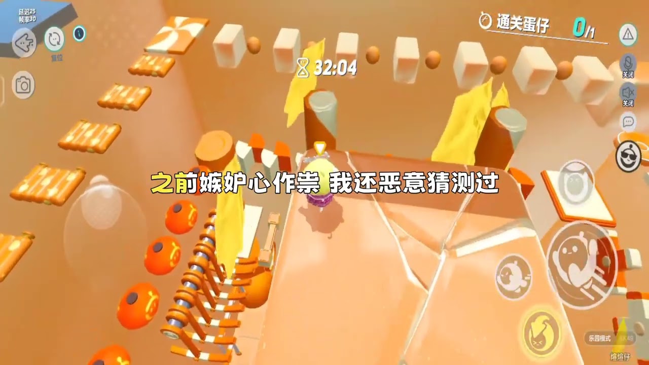 被教授批评后，我心灰意冷。当场跟网恋对象分手。#一口气看完 #小说 #故事