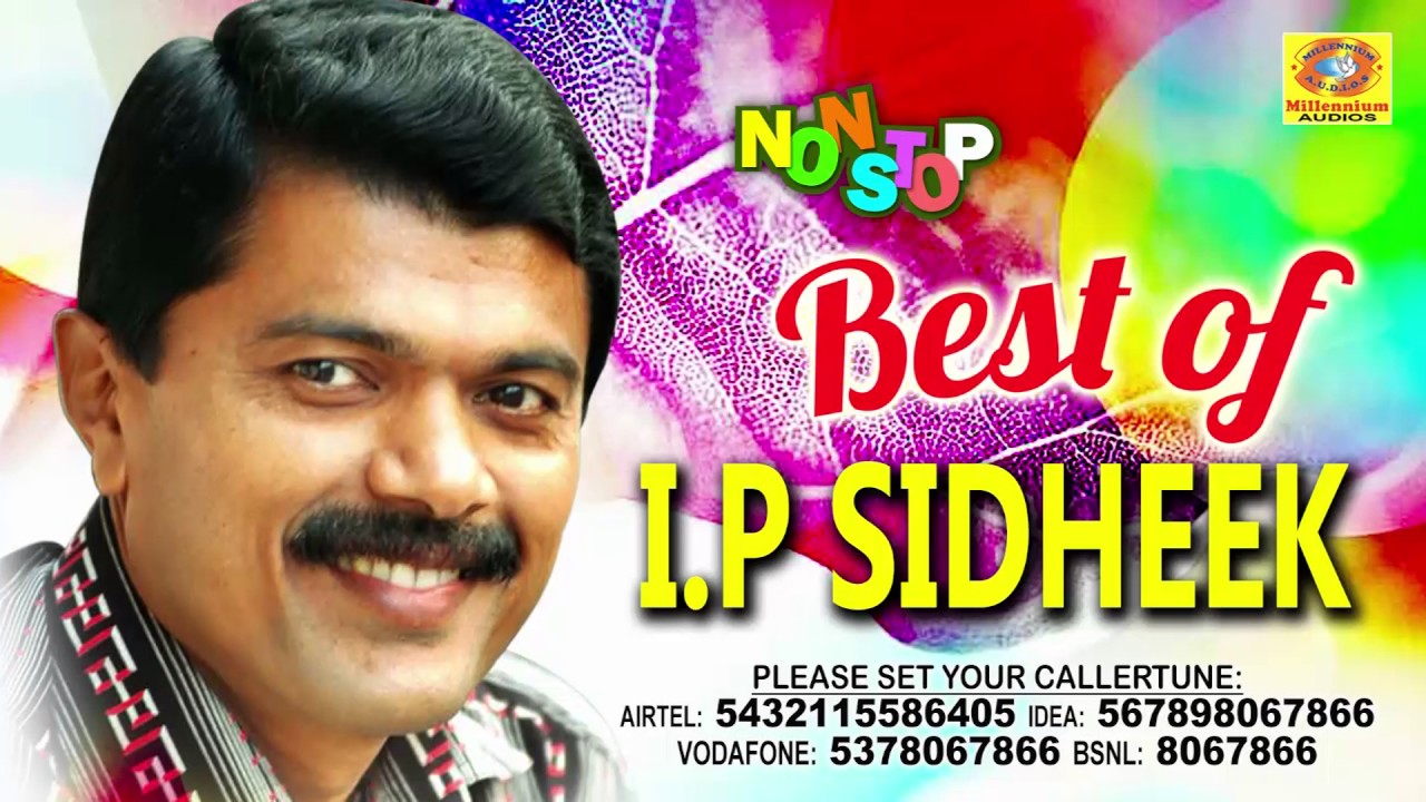 Best of IP Sidheek | Non Stop Mappilapattukal | Mappila Album | Mappila Songs 2016