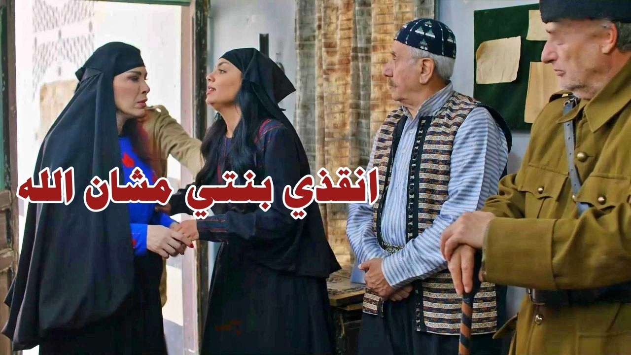 بتخاطر ببنتها وبتطلق كرمال تنقذ بنتها - تجميعة قوية من اجمل اللوحات