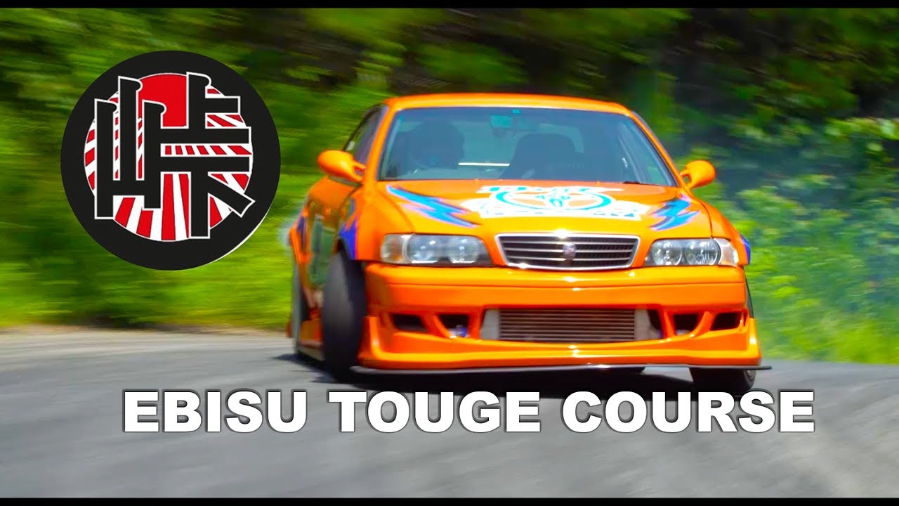 Maximum Attack Ebisu Touge Course