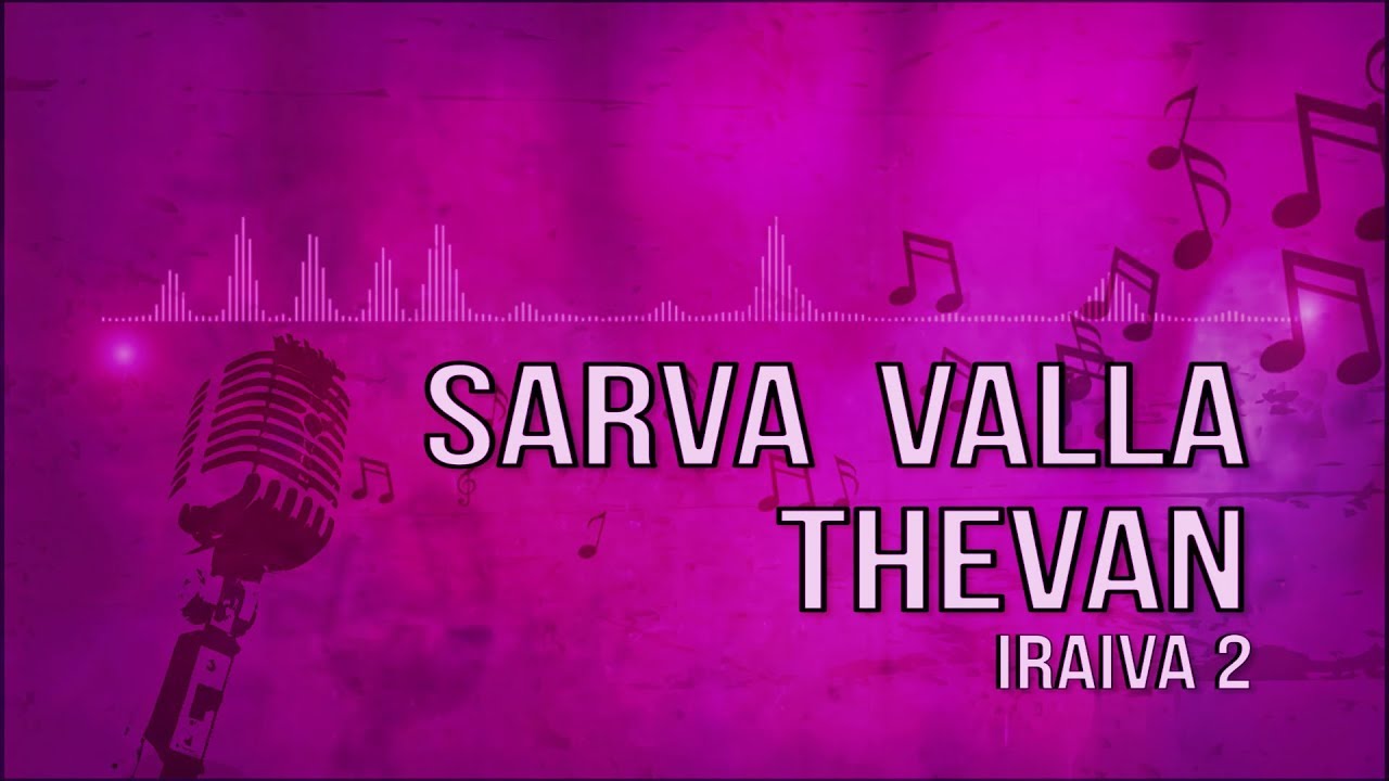 Sarva Valla Thevan | Lyric Video | Iraiva 2 | Simon Fernandez