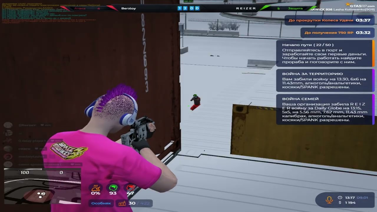 @GTA5RP