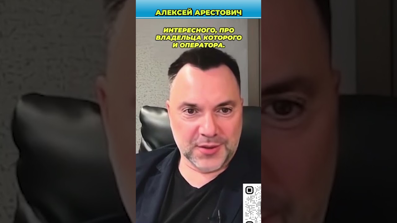 Решающие переговоры в конце февраля 2026 - конец войны? |Арестович
