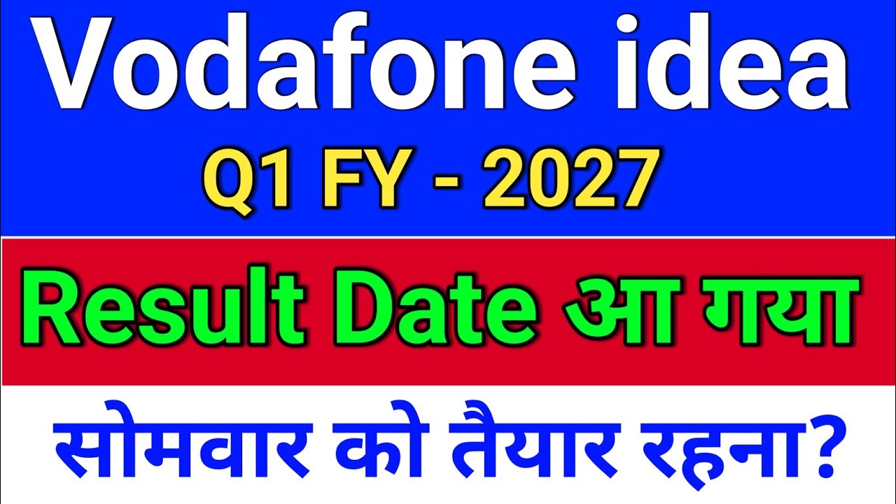 vodafone idea result date आ गया? idea share latest news. vodafone idea share latest news