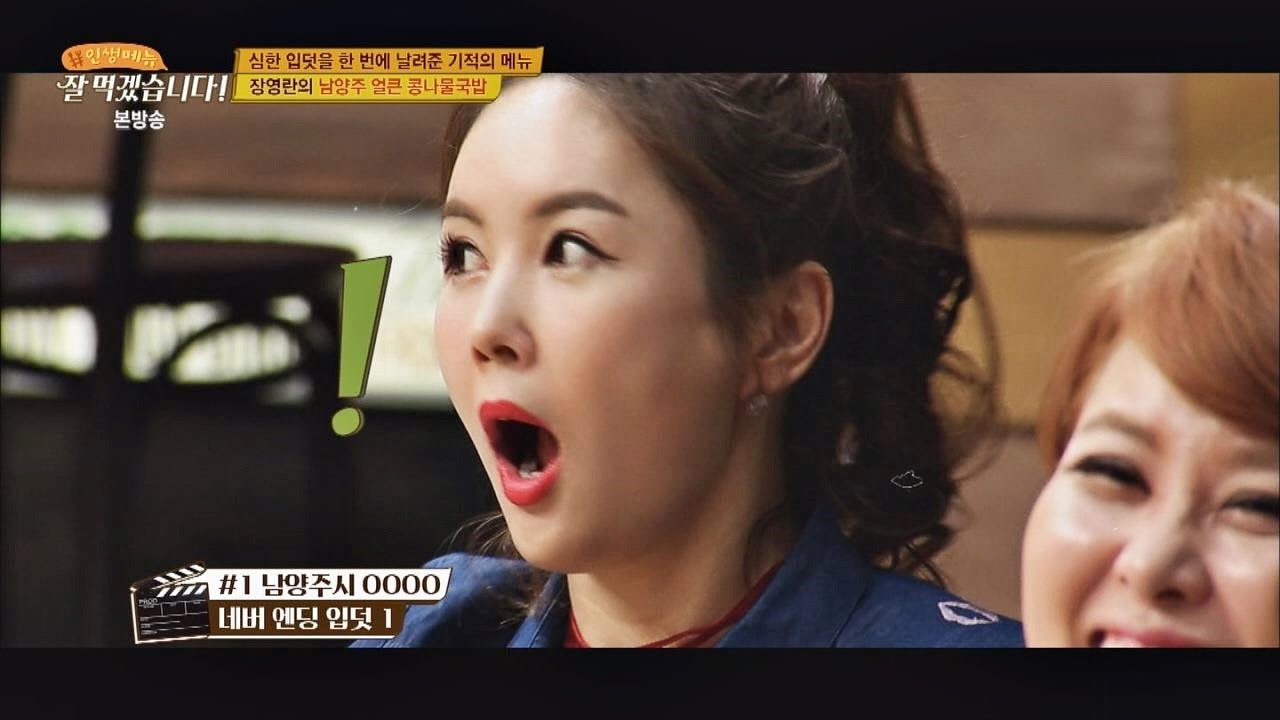4개월간 입덧이 너무 심했던 장영란, 콩나물국밥 한 그릇에 싹~ 잘 먹겠습니다 25회