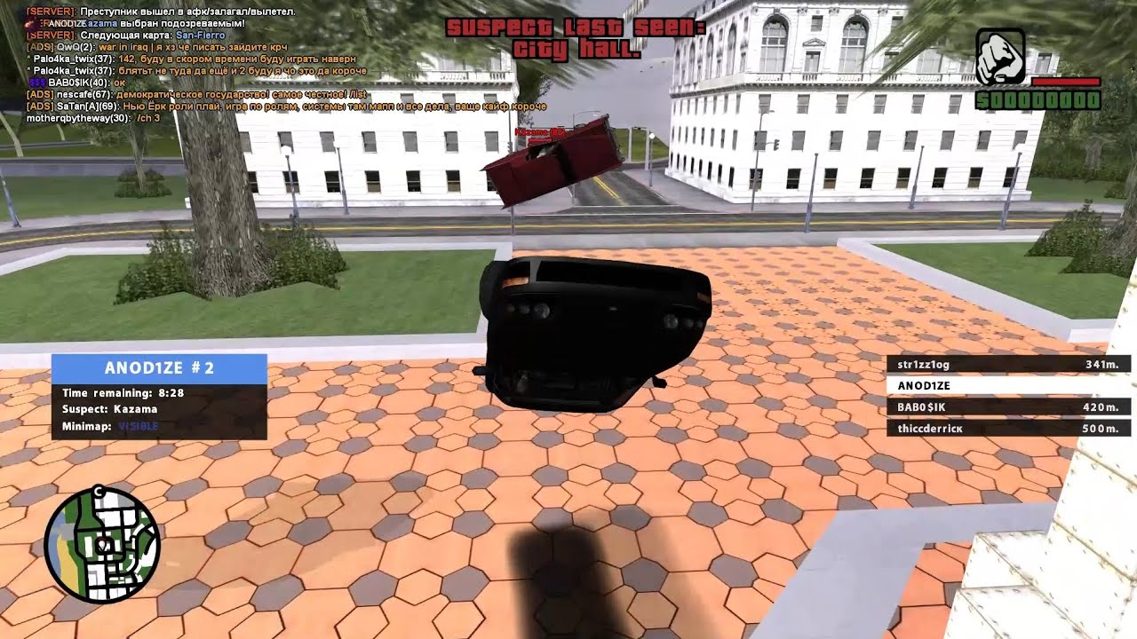 Copchase Highlights #6