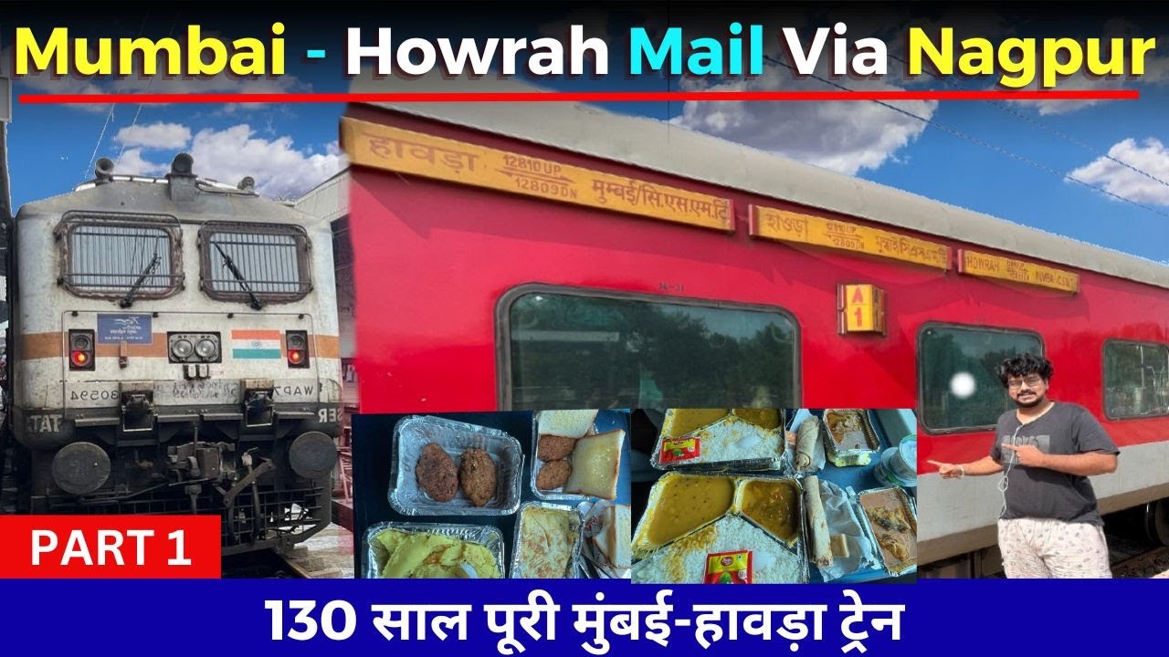 JOURNEY | MUMBAI HOWRAH MAIL VIA NAGPUR | FULL JOURNEY | INDIAN RAILWAYS | PART ONE