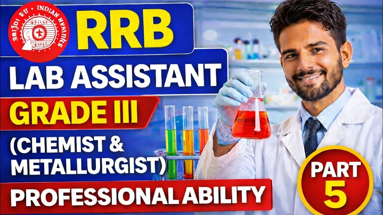 RRB Lab Assistant Grade-3 (Chemist & Metallurgy) | RRB Lab Assistant ministerial & isolated category