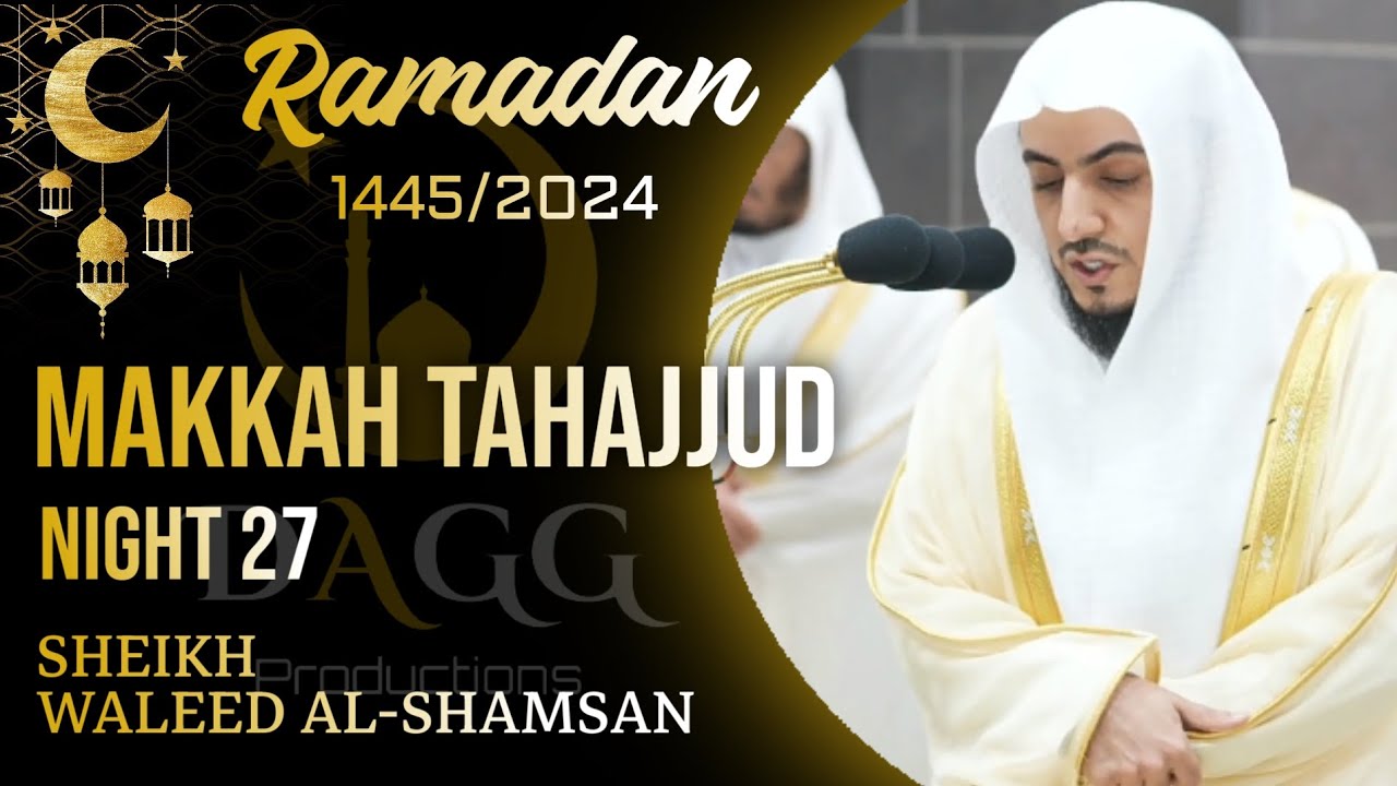 Surah Ar-Rahman | Makkah Tahajjud 2024/1445 Night 27 (Excerpt 2/3) | Sheikh Waleed al-Shamsan